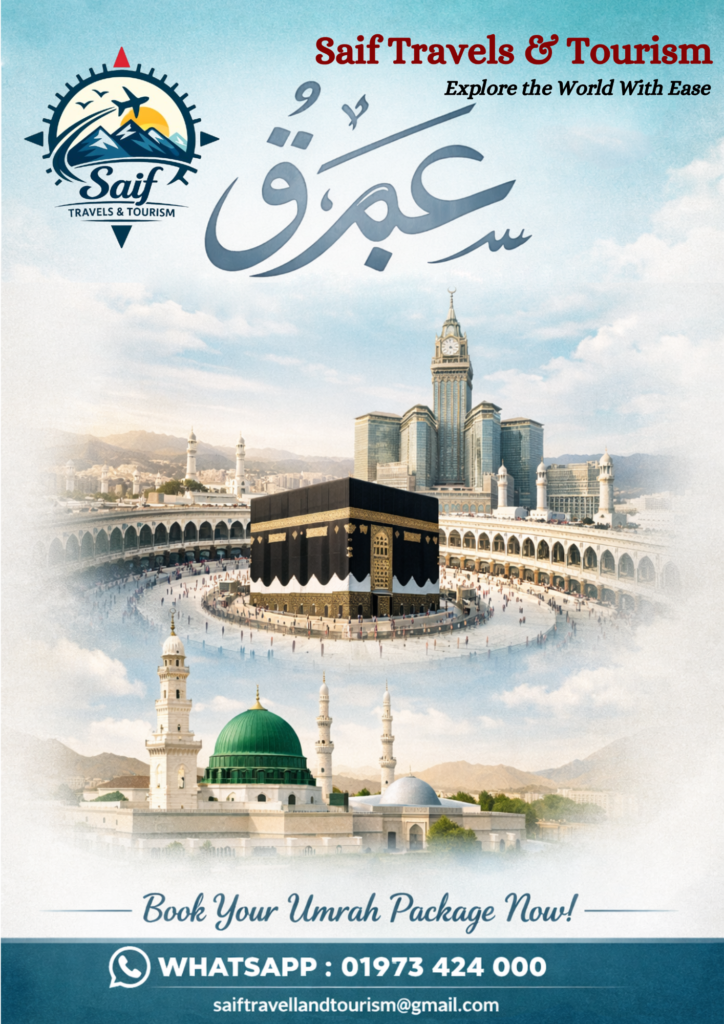 Customize Umrah Package